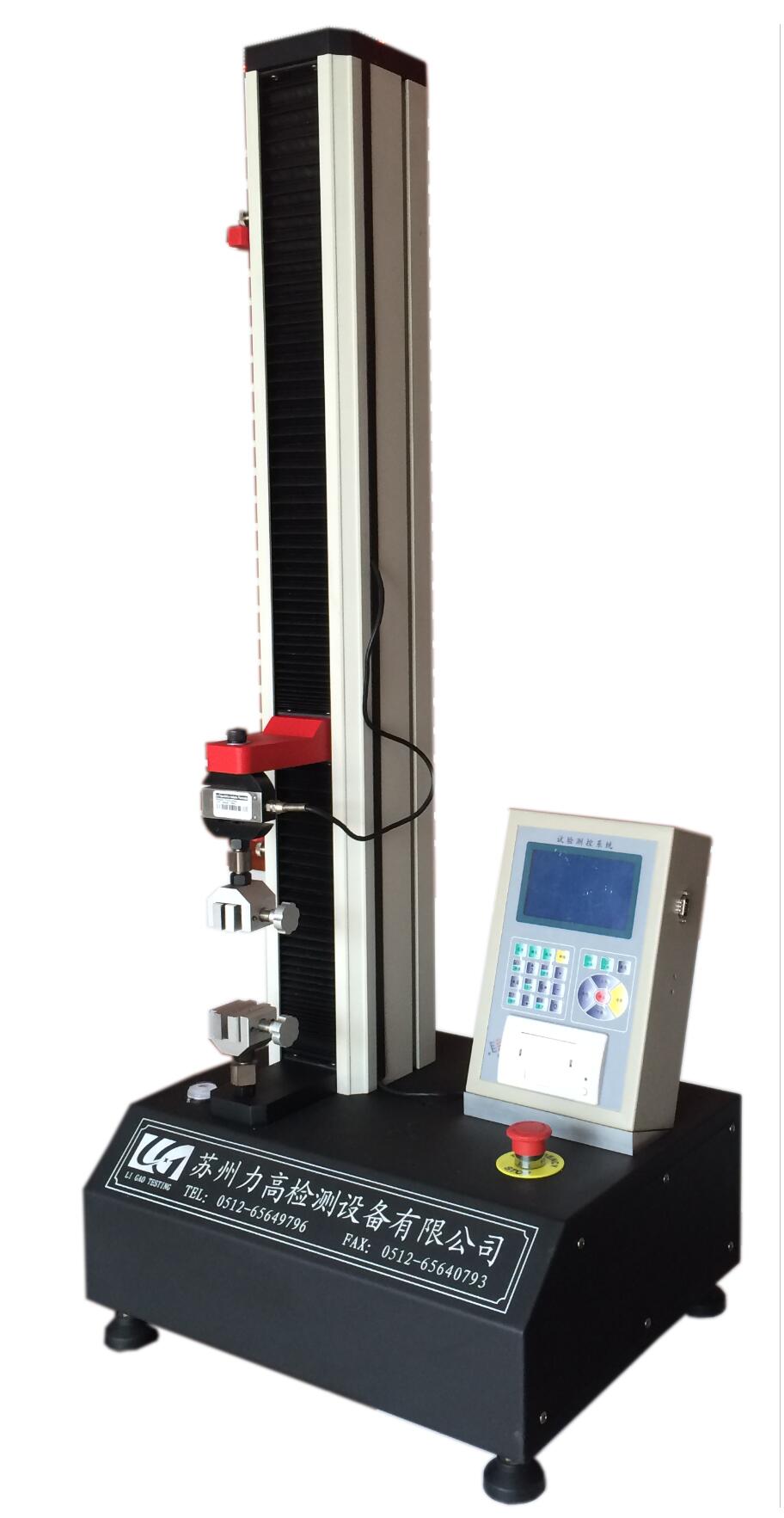 微電腦單柱式拉力試驗(yàn)機(jī)(200KG)