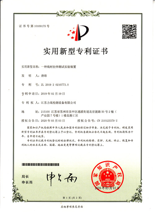 C(sh)10y(c)(sh)(yn)b